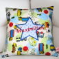 Preview: Kissen 20x20 cm mit Sternapplikation und Name bestickt
